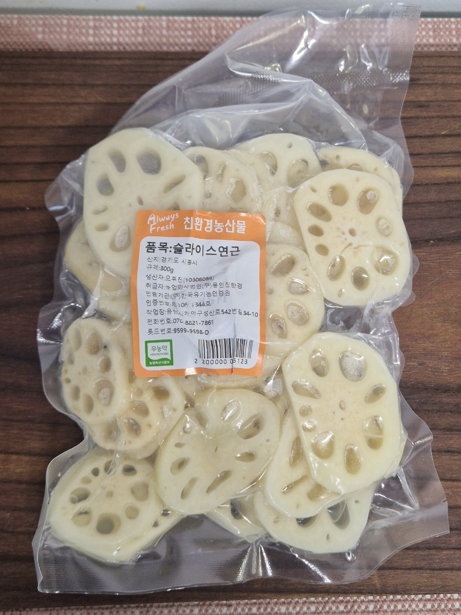 Crunchy Braised Lotus Root (Yeongeun-jorim) Recipe photo 2